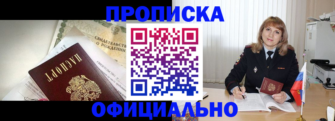 найти адрес прописки в Ульяновске